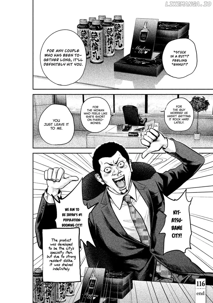 Hare Kon Chapter 116 image 20_optimized